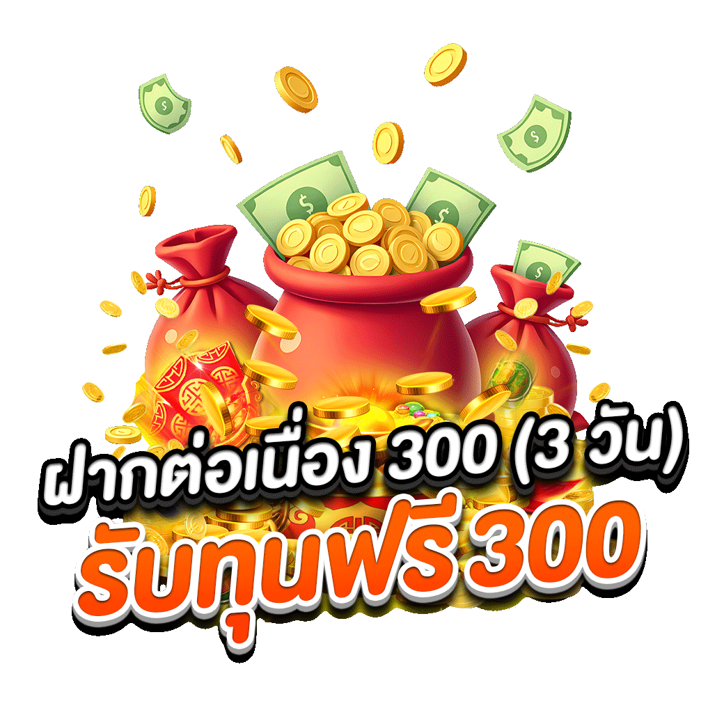 โปรโมชั่น augustbet